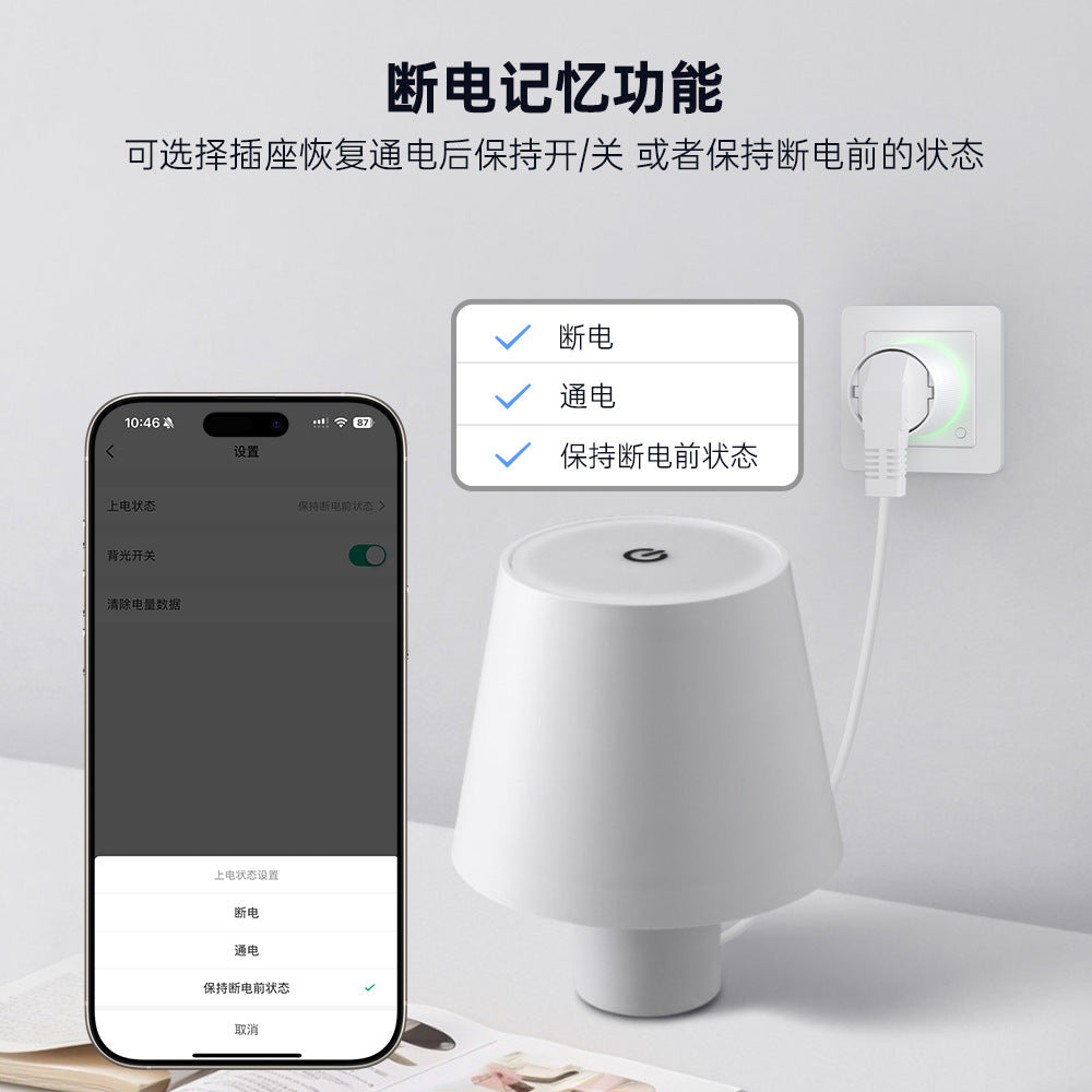 Smart Socket Graffiti wifi European Standard Socket with Metering and Timer Voice Alexa Control wifi Smart Socket