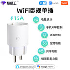 Smart Socket Graffiti wifi European Standard Socket with Metering and Timer Voice Alexa Control wifi Smart Socket