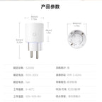 Smart Socket Graffiti wifi European Standard Socket with Metering and Timer Voice Alexa Control wifi Smart Socket